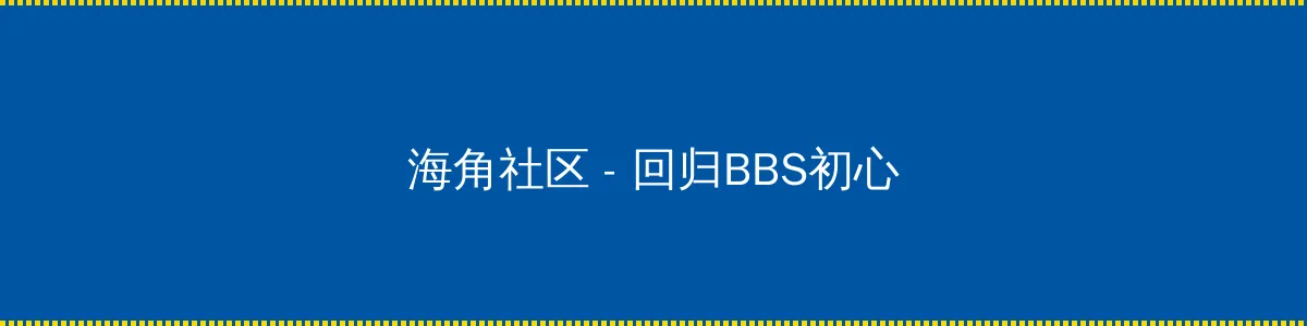 神马影视午夜dy888 - 回归BBS初心的综合社区